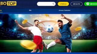 ทำไมคนไทยถึงชอบวางเดิมพันกีฬาบนเว็บไซต์ sbobet?